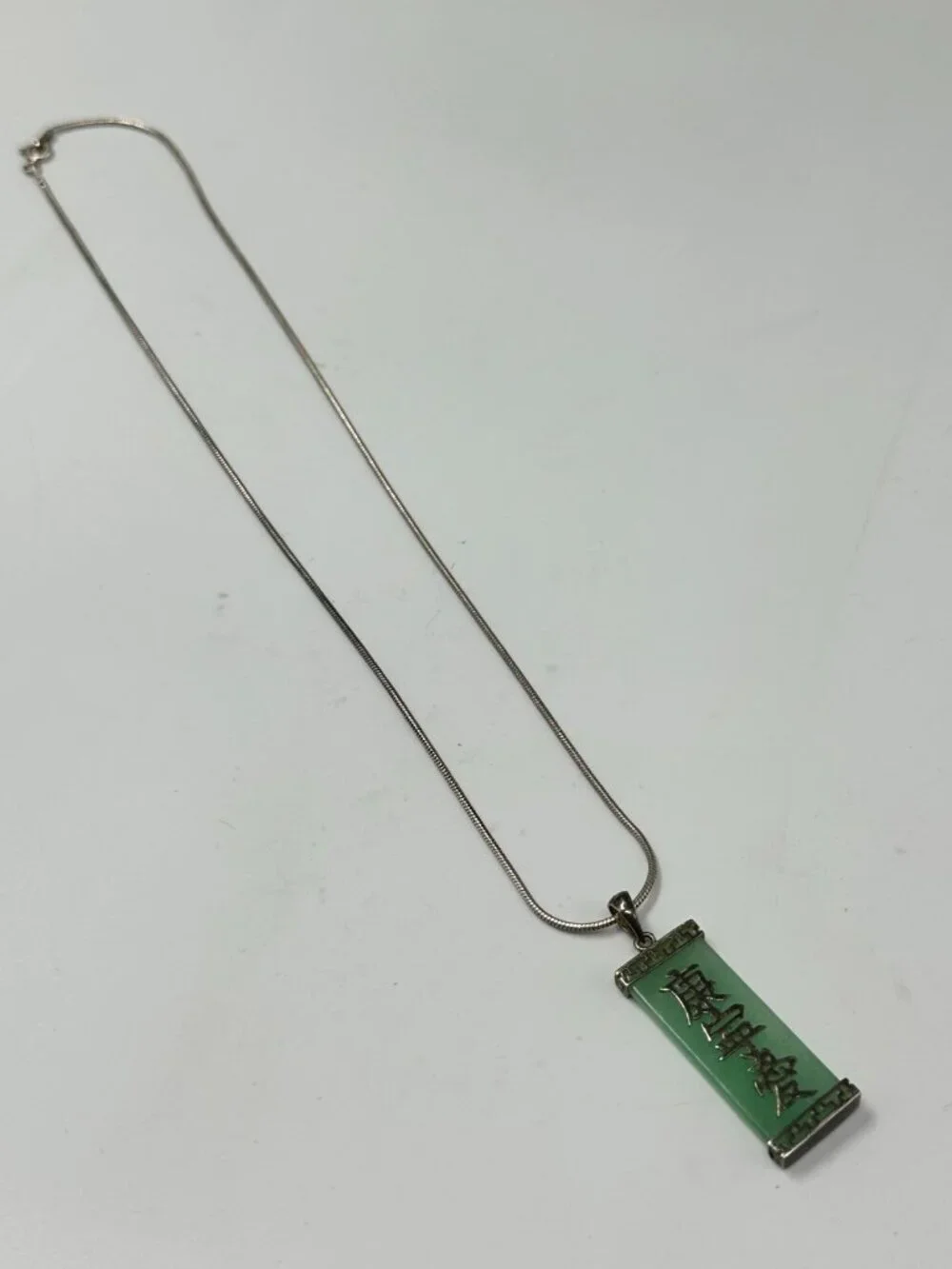 FAS sterling silver